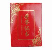 通用榮譽(yù)證書